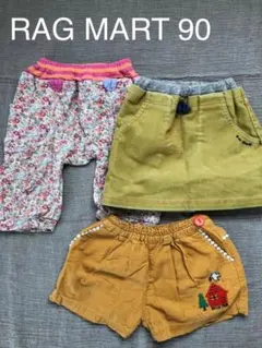 RAG MART スカート&ズボン ③セット