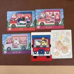 あつ森　サンリオamiibo マイメロ　キキララ　ハローキティ　3枚　シール付き