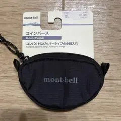 モンベル　コインパース　ブラック　新品未使用