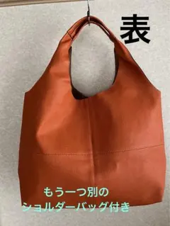 バッグ　ショルダーバッグ　オレンジ