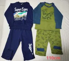 長袖 パジャマ 110cm 新幹線 恐竜 春 秋 冬