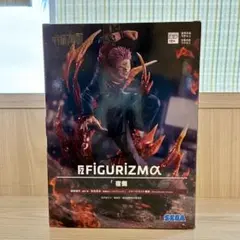 呪術廻戦 FIGURIZMα 宿儺 フィギュア