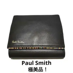 Paul Smith コインケース　極美品！