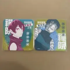呪術廻戦 禪院真希 禪院真依コースター 4枚セット - メルカリ