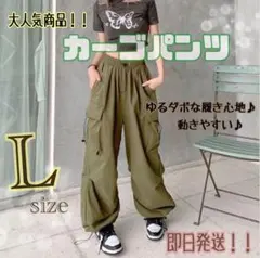 ダンス　カーゴパンツ　レディース　韓国　ワークパンツ　ブラックコーデ