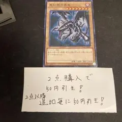 ARS10 真紅眼の黒竜 15AX SE 鑑定書付 ARS10 真紅眼の黒竜 15AX SE 鑑定書付 - メルカリ