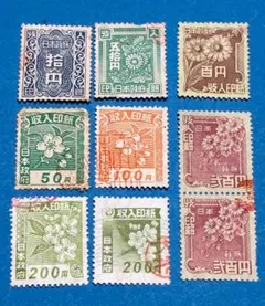 使用済み　収入印紙　２枚 使用済み 収入印紙 2枚 価格応談 使用済み収入印紙 10 800円分