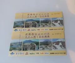 富士急チケット2枚 sd3_b07dda3e4c3b43bef5474a3ccc