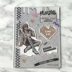 桃源暗鬼 ジャージメイド アクリルスタンド 淀川真澄 - メルカリ
