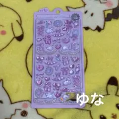 ボンボンドロップシール ピンク　バレリーナ