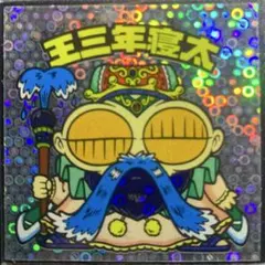 旧ビックリマンシール 第25弾 天使 あかるみ僧 天-296 後半弾 - メルカリ