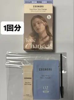 코스노리 이지 브로우 톤 체인저, 아이브로우 블리치, 1회분