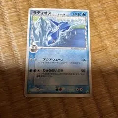 ラティオスδ デルタ種 PROMO PCG-Pプロモカード 085/PCG-P - メルカリ