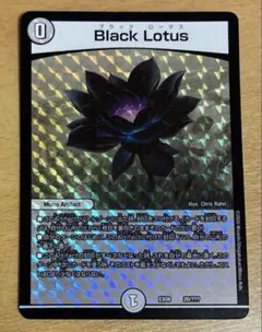 2025年最新】ブラック・ロータスの人気アイテム - メルカリ