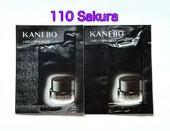 KANEBO ライブリースキンウェア II 110 Sakura - メルカリ