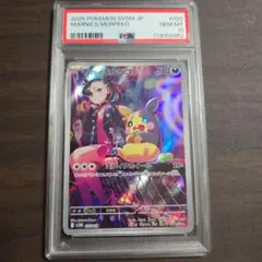 2025年最新】モルペコ psa10の人気アイテム - メルカリ
