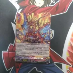 ヴァンガード　スパークスパイクドラゴン