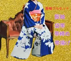 2025年最新】総絞り振袖 フルセットの人気アイテム - メルカリ