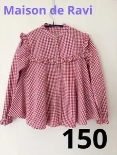 Maison de Ravi メゾンドラビ ギンガムチェックブラウス　150