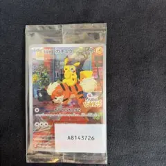 名探偵ピカチュウ PROMO SV-Pプロモカード★未開封品