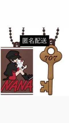 矢沢あい　カプセルラバーマスコット　NANA 2種セット