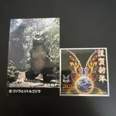 2026年最新】モスラシールの人気アイテム - メルカリ