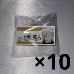2025年最新】七海建人 名札の人気アイテム - メルカリ