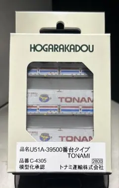 Item thumbnail for item f83ef311-f79e-446d-b8a5-37fe116f49ac