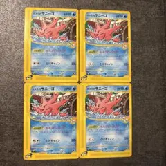 PSA10 カスミのサニーゴ　ポケカ　ポケモンカード psa10】カスミのサニーゴ 2025年最新】カスミのサニーゴの人気