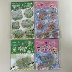 セリア 平成レトロ フレーク おはじき&カプセルシール 犬クローバー 4枚セット