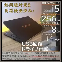 超軽量1kg以下で大画面14インチオフィス付きノートパソコンwindows11 超軽量1kg以下で大画面14インチオフィス付きノートパソコンwindows11