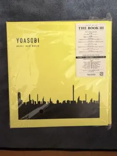 YOASOBI THE BOOK III CDのサムネイル
