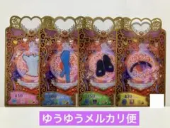 プリマジ ライトブルーフリル フルコーデ一式