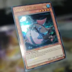 遊戯王 英語版 サイレントアングラー ウルトラ