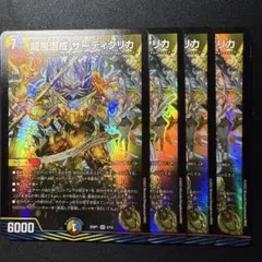 ザーディクリカ