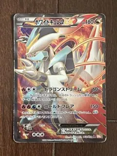 ホワイトキュレムEX SR BW6 コールドフレア 062/059 PSA5 | Mercari
