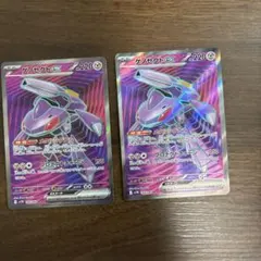 ゲノセクトEX SR 078/076 - メルカリ