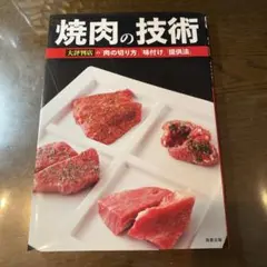 Item thumbnail for item 1092eb84-2f2f-42f3-932d-584eaaa19aa1