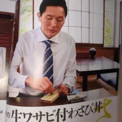 Item thumbnail for item cb65e82d-4ec5-446d-b653-f72ab49ba471