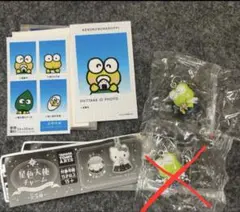 るみすけ様ご確認用　けろけろけろっぴ