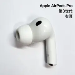 2026年最新】AirPods Pro 3の人気アイテム - メルカリ
