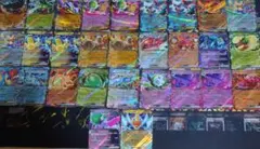 2025年最新】ポケカexまとめ売りの人気アイテム - メルカリ