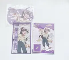 忍たま 尾浜勘右衛門 ナンジャ まとめ売り