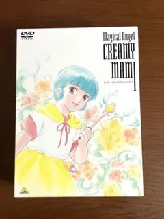 魔法の天使クリィミーマミ コレクションBOX 1～3 セット - メルカリ