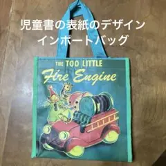 エコバック ロゴ チェック