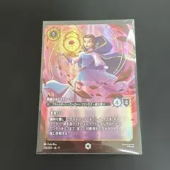 2026年最新】エンチャンテッド ベルの人気アイテム - メルカリ