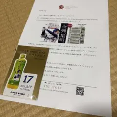 大谷翔平 ALL HOME RUNS BOTTLE コンプリートBOX - メルカリ