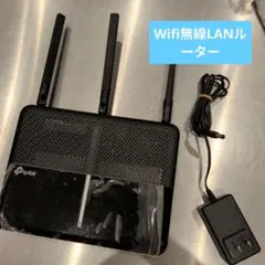 TP-Link AC750 無線LANルーター