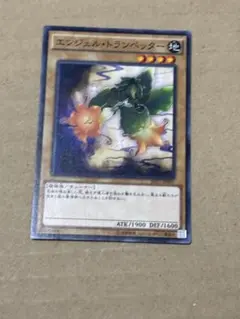 遊戯王　エンジェルトランペッター