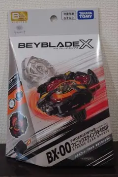 新品未開封】ベイブレードXフェニックスウイング9-60GF キタニタツヤ